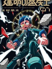 编辑推荐 哆啦A梦