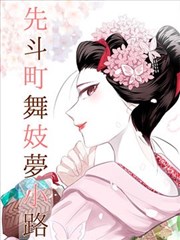 幽游白书 8090新视觉影院热血动漫剧照