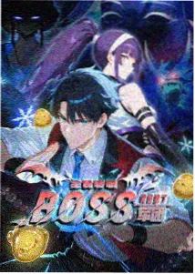 大闹天宫 8090新视觉影院手绘动画剧照